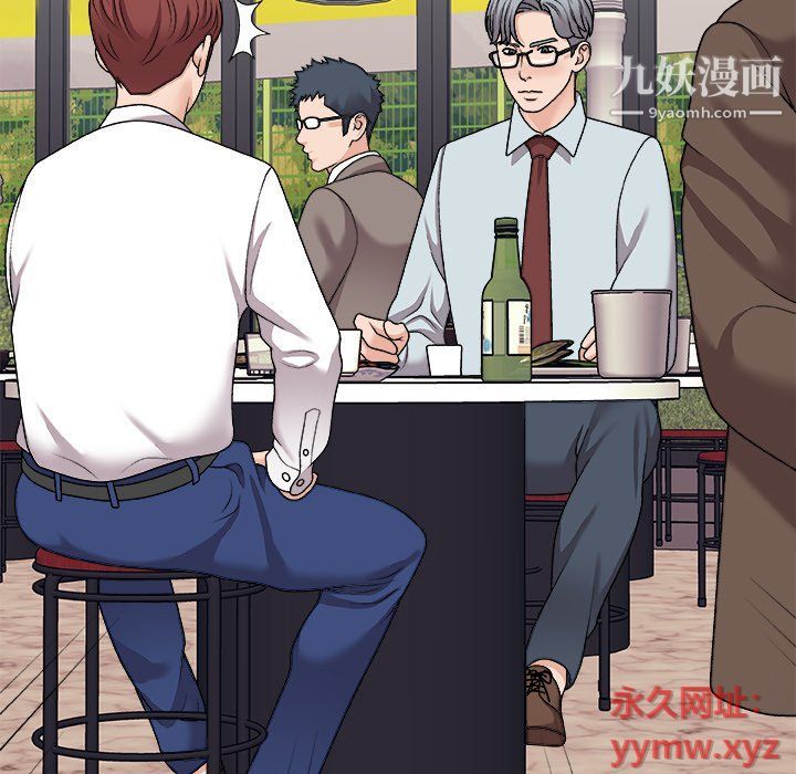 主播小姐第95话
