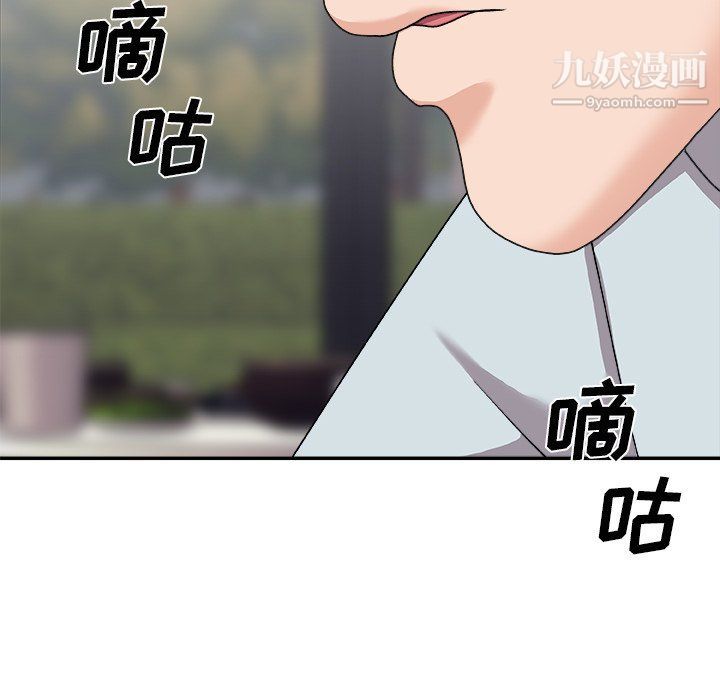 主播小姐第95话