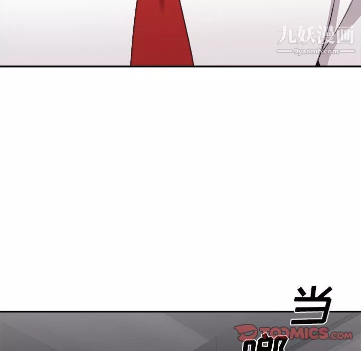 主播小姐第95話