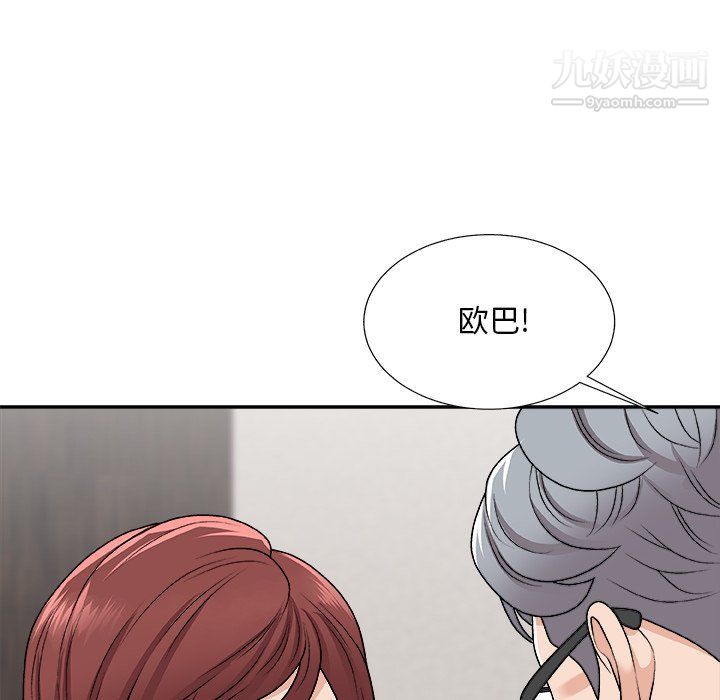 主播小姐第95话