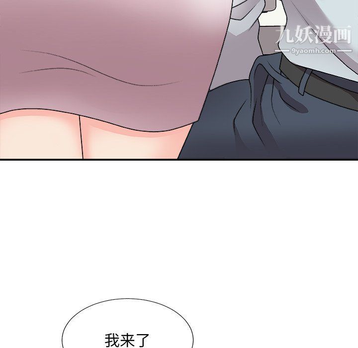 主播小姐第95話
