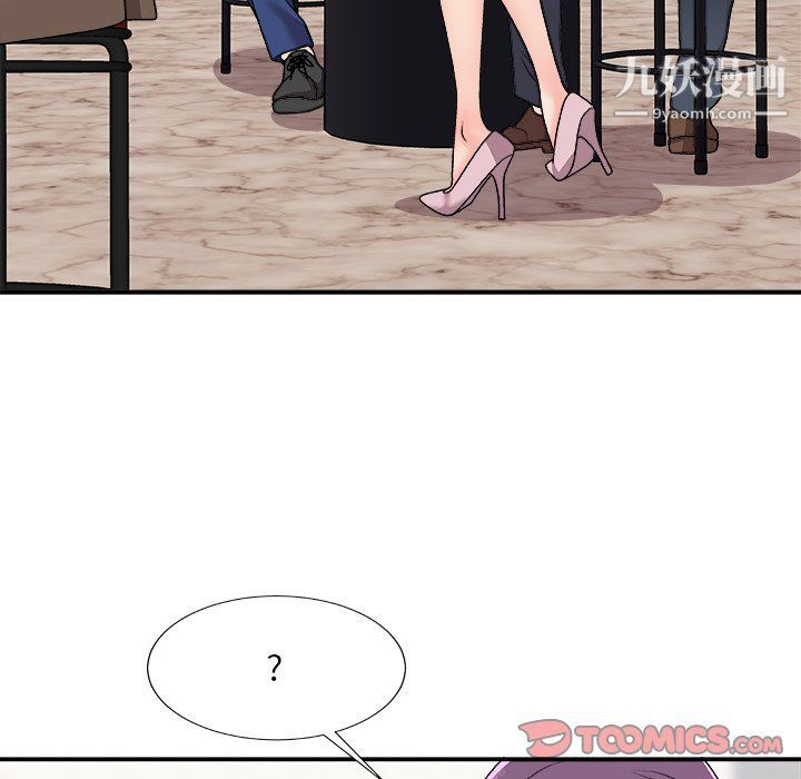 主播小姐第95話