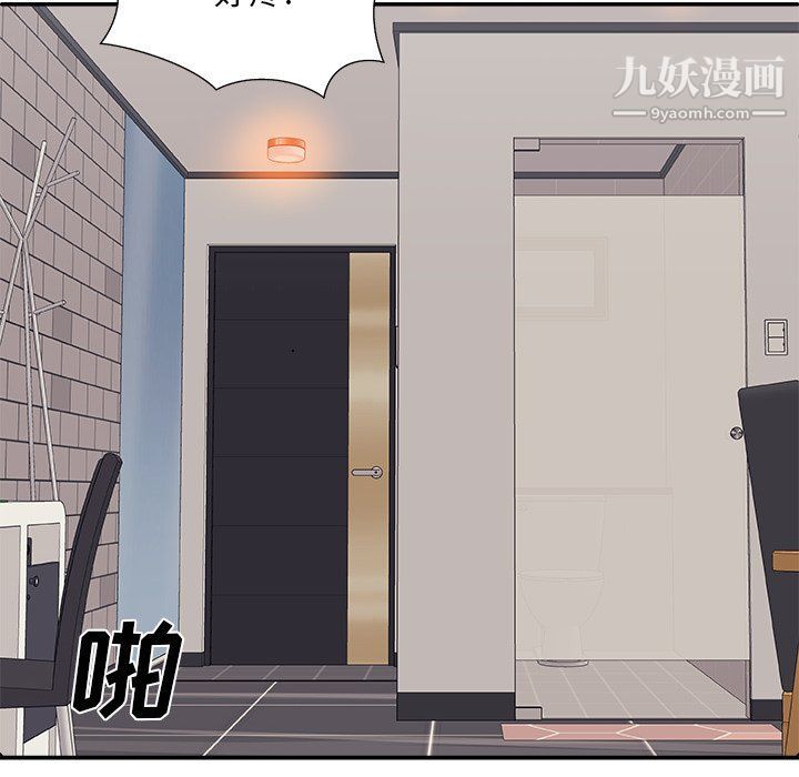 主播小姐第95話