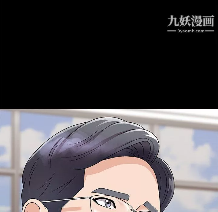 主播小姐第95話