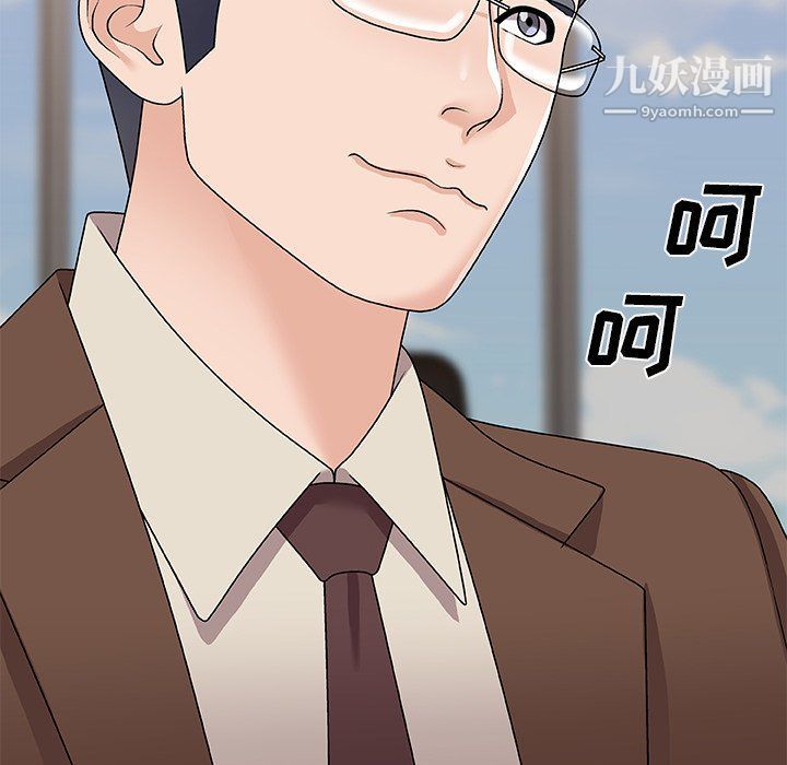 主播小姐第95話