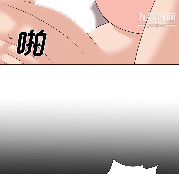 主播小姐第95话