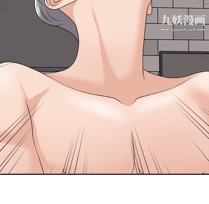 主播小姐第95話