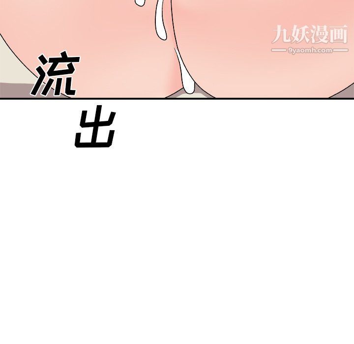 主播小姐第95话