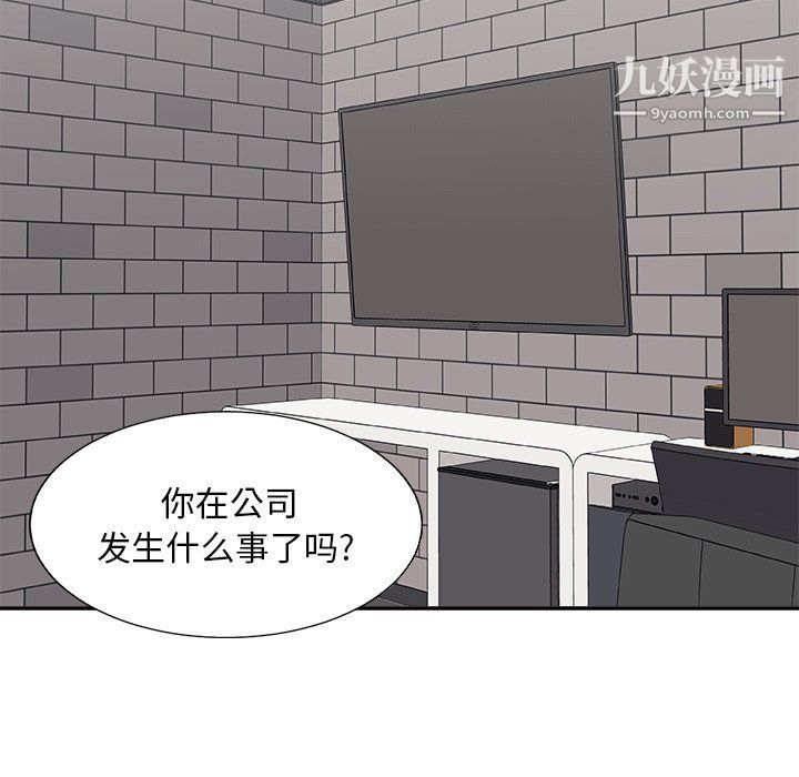 主播小姐第95話