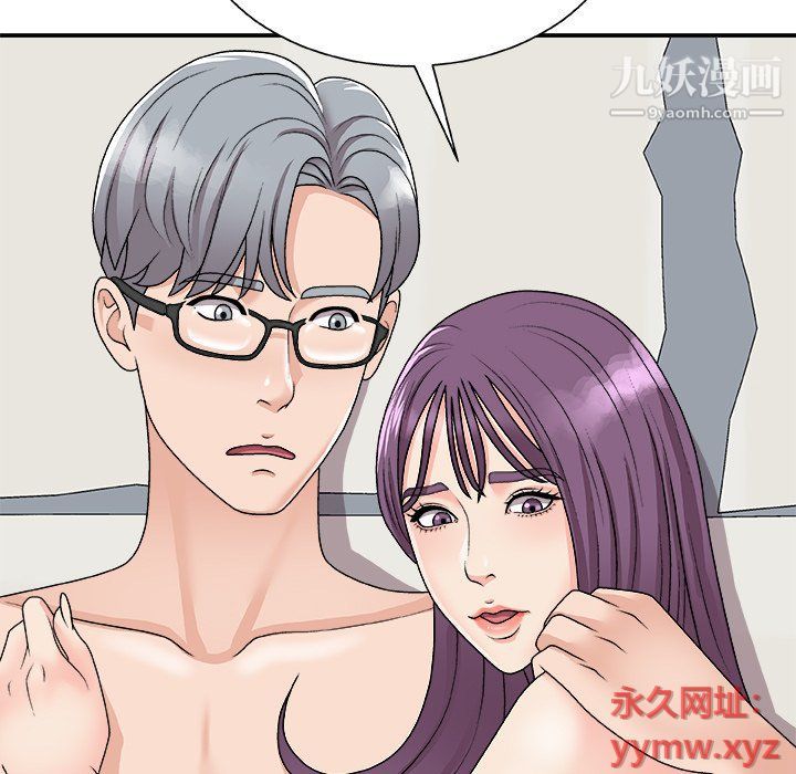 主播小姐第95话