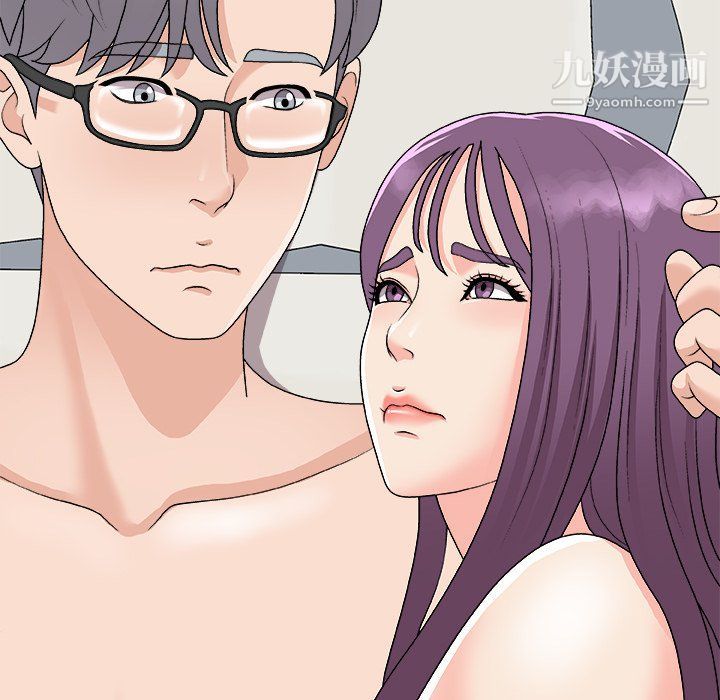 主播小姐第95話