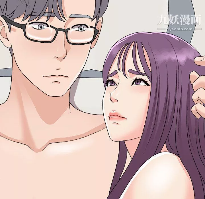 主播小姐第95話