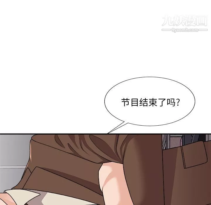 主播小姐第95話