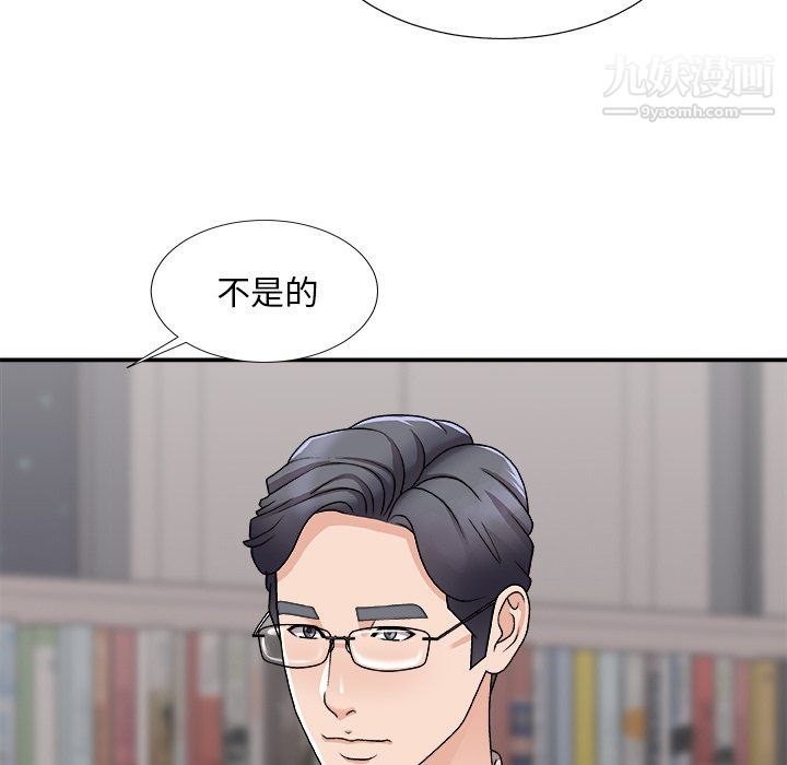 主播小姐第95话