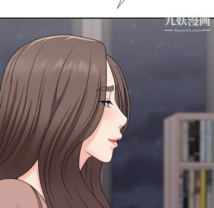 主播小姐第95話