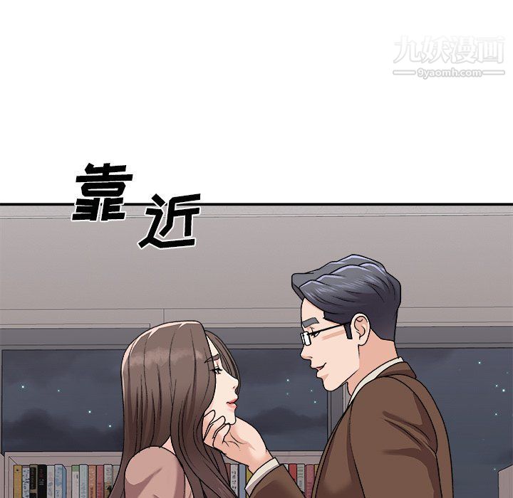 主播小姐第95话