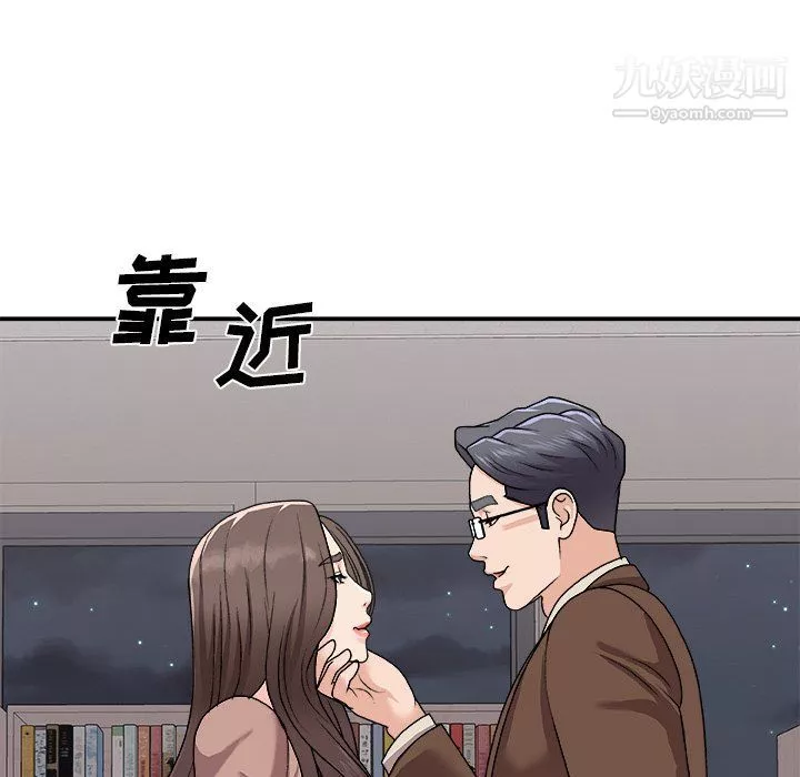 主播小姐第95話