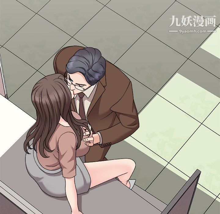 主播小姐第95话