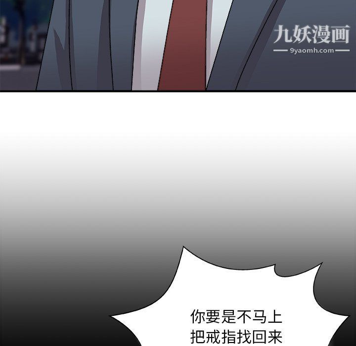 主播小姐第95話