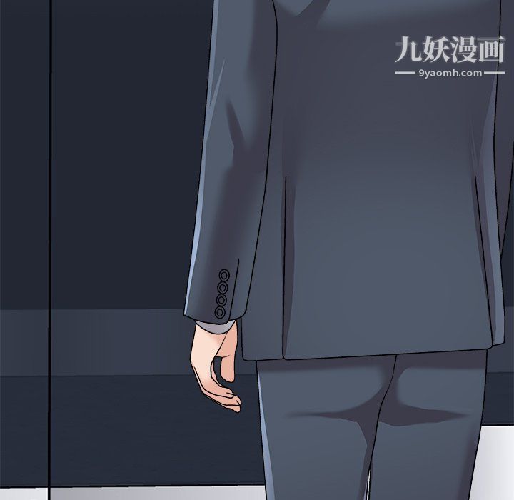 主播小姐第95话