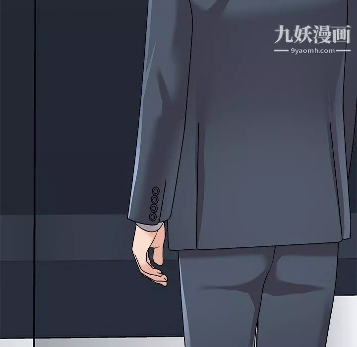 主播小姐第95話