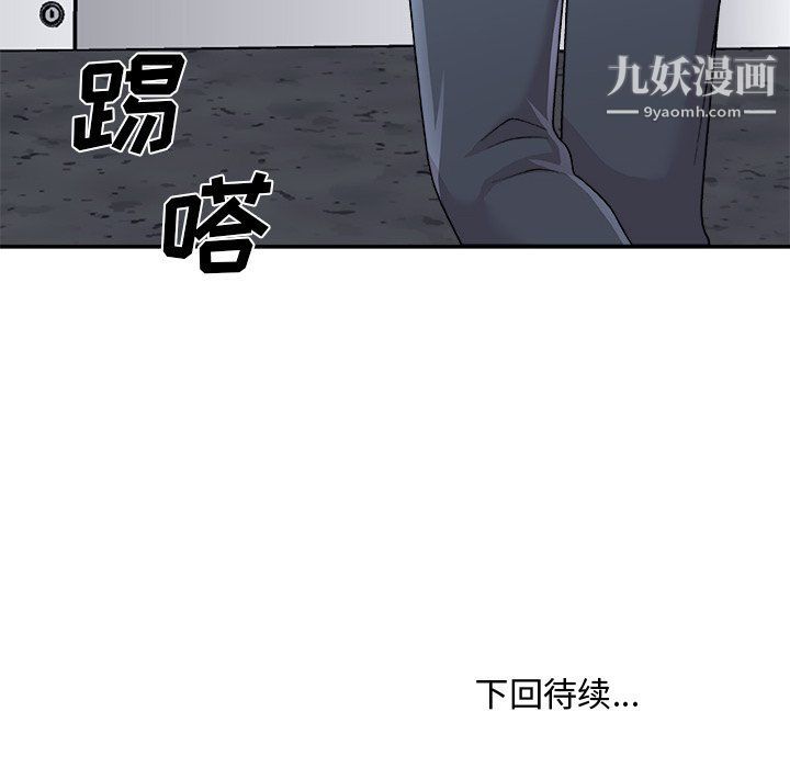 主播小姐第95话