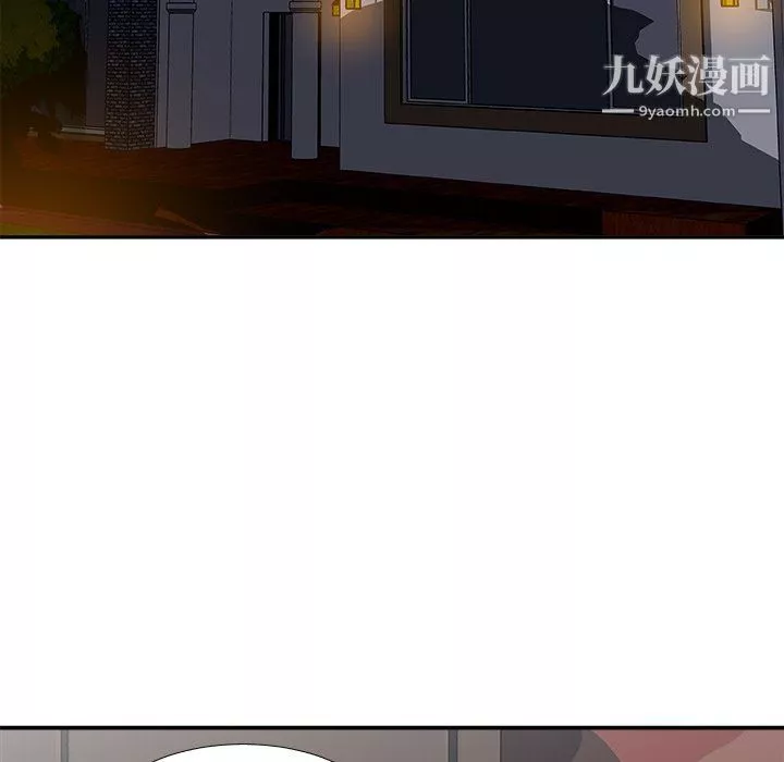 主播小姐第96話