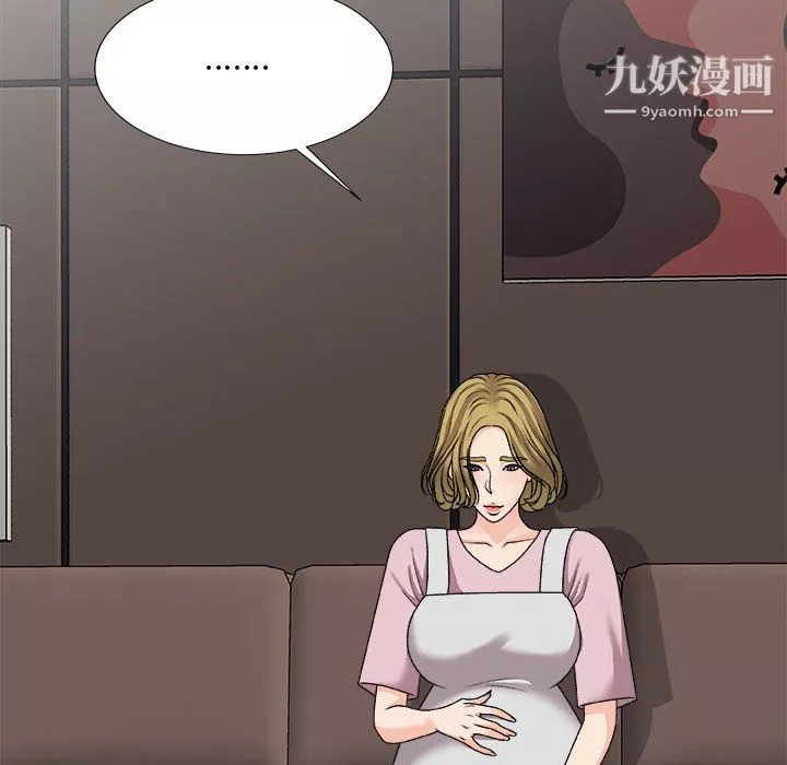 主播小姐第96話
