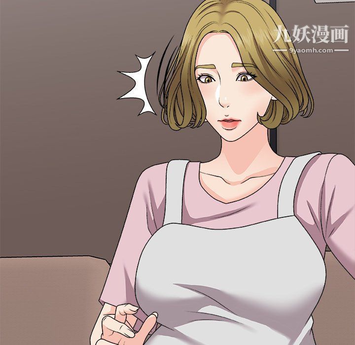 主播小姐第96话
