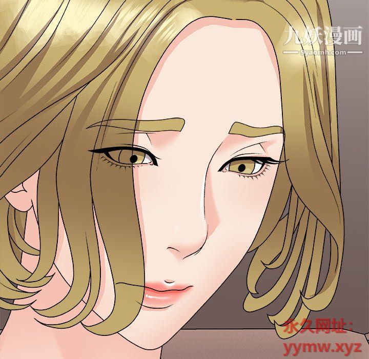 主播小姐第96话