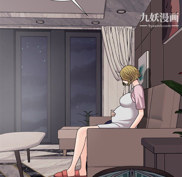 主播小姐第96话