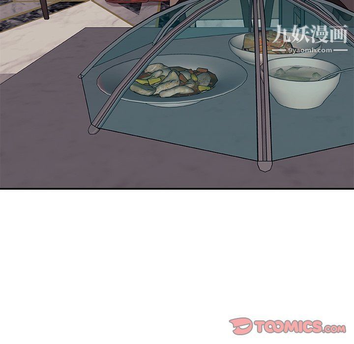 主播小姐第96话