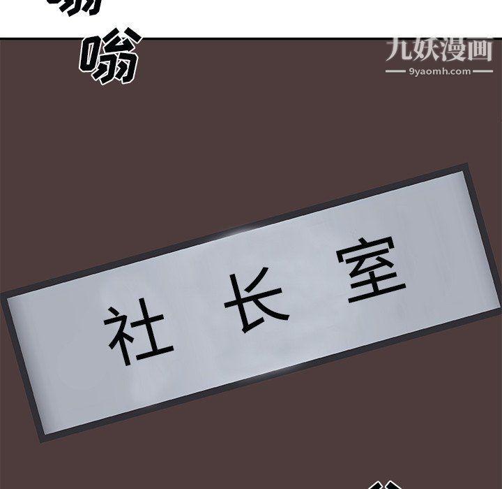 主播小姐第96话