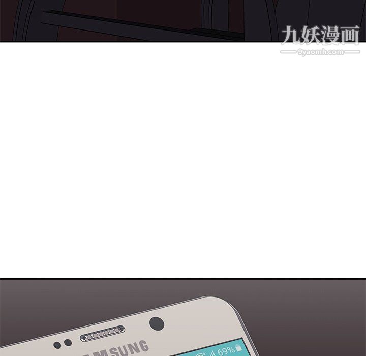 主播小姐第96话