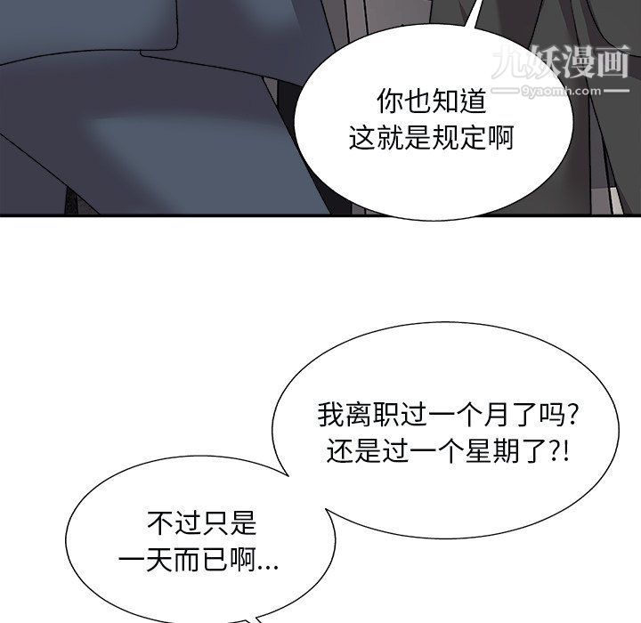 主播小姐第96话