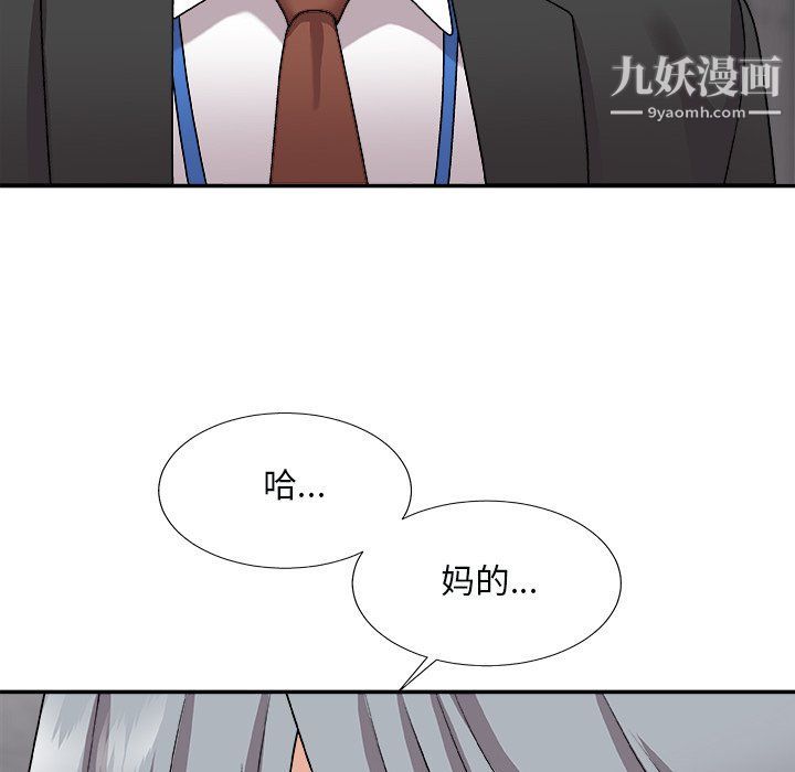 主播小姐第96话