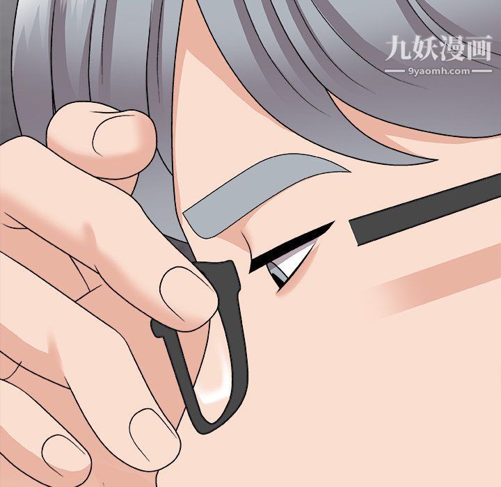 主播小姐第96话