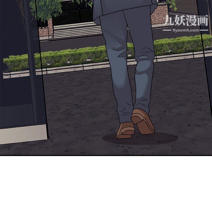 主播小姐第96话