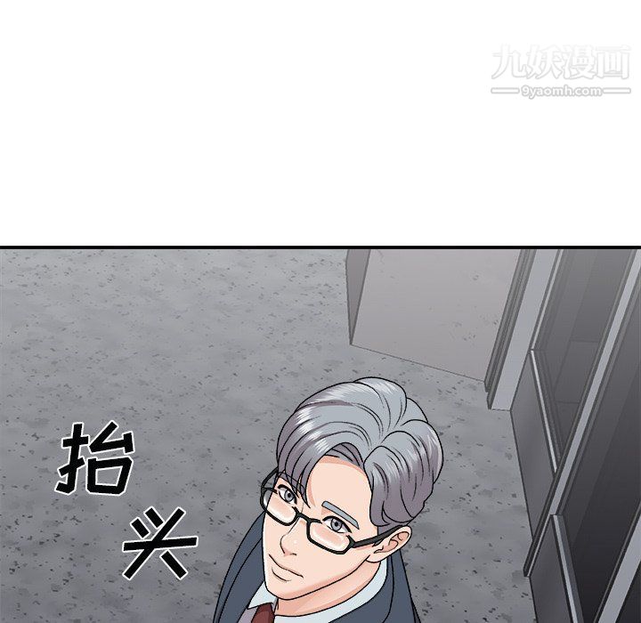 主播小姐第96话