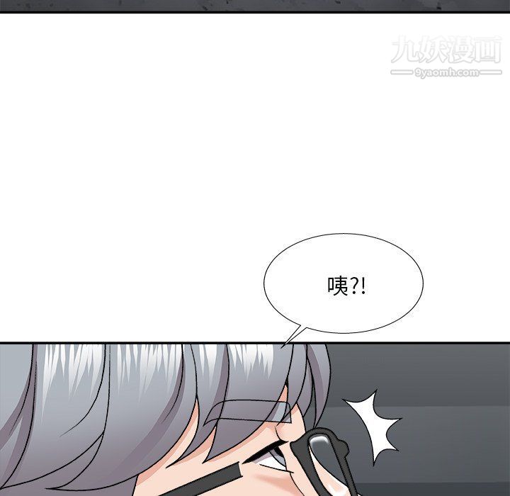 主播小姐第96话