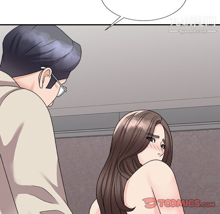 主播小姐第96话