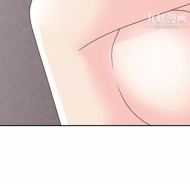 主播小姐第96話
