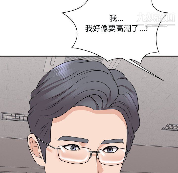主播小姐第96话