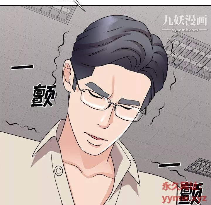 主播小姐第96話