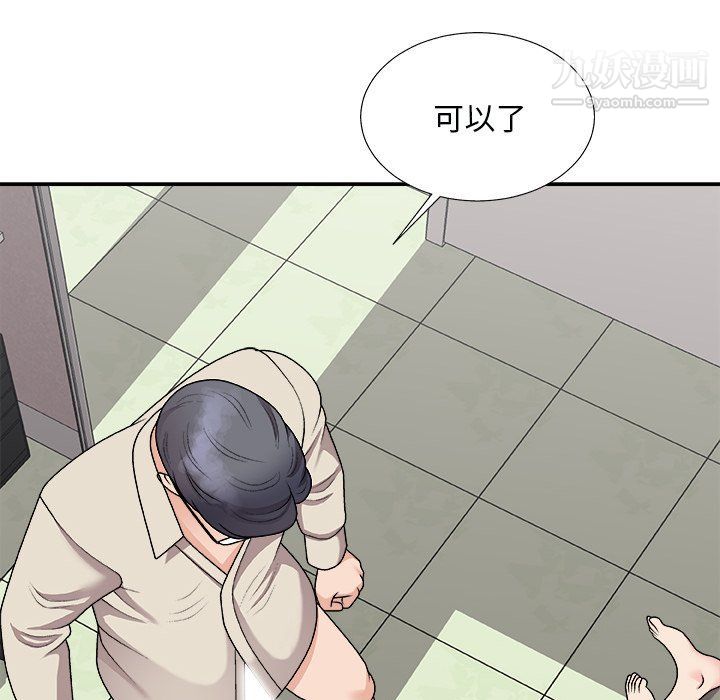 主播小姐第96话
