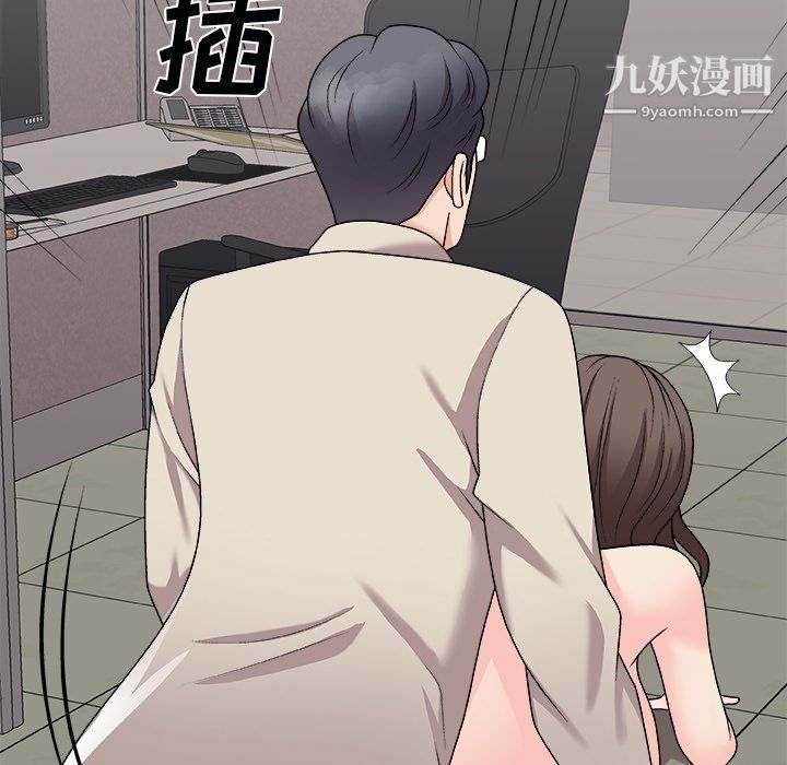 主播小姐第96话