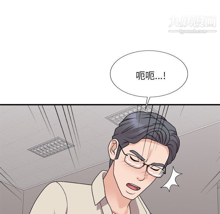 主播小姐第96话