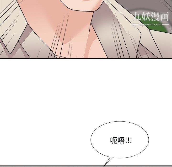 主播小姐第96话
