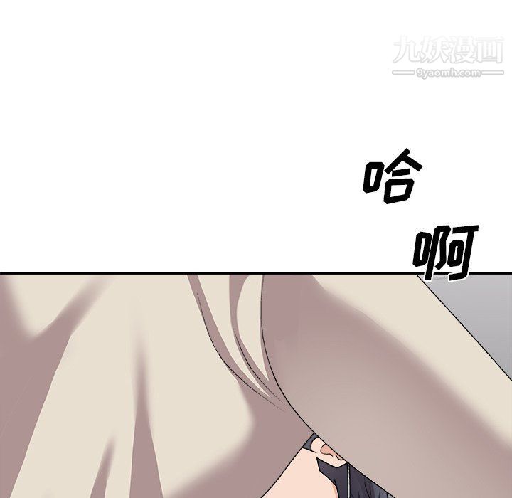 主播小姐第96话