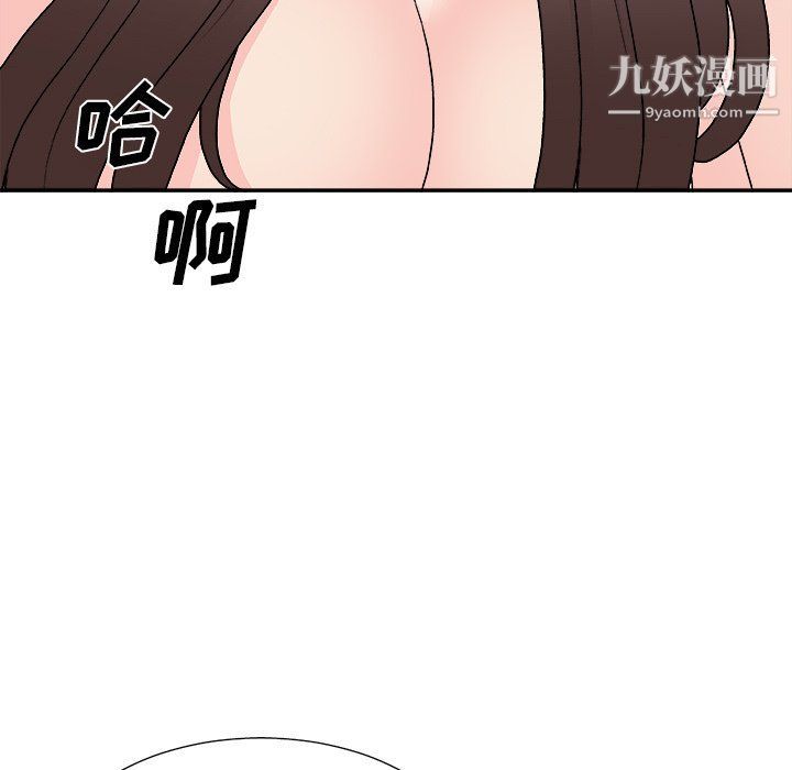 主播小姐第96话